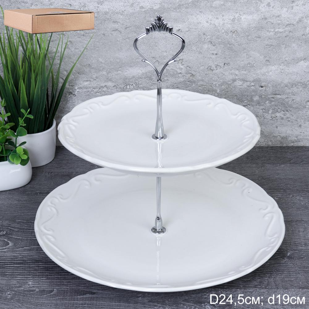 Ваза для фруктов 2-х ярусная R-55 