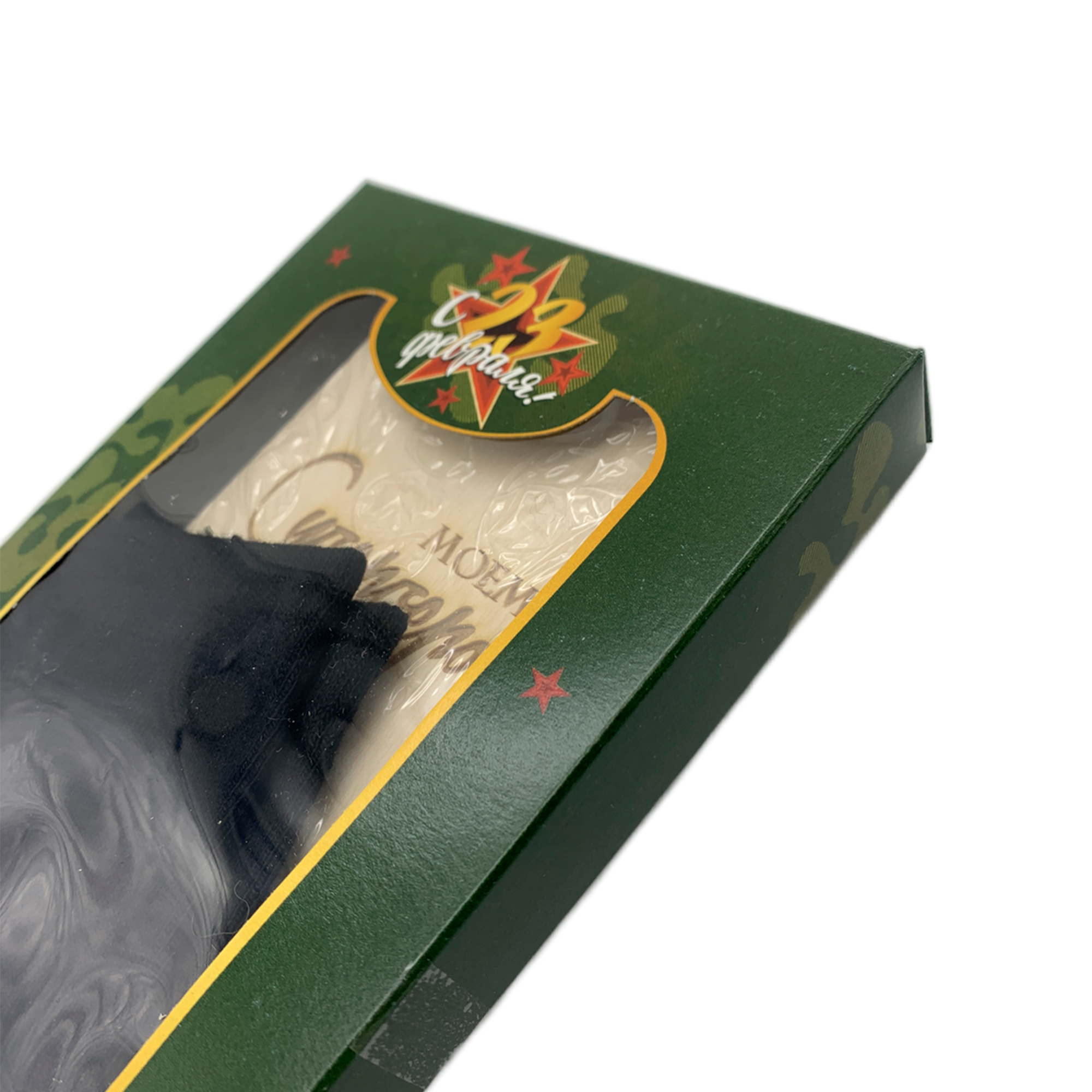 Набор ДомВелл 23 Февраля (Подставка под телефон+носки1 пара)