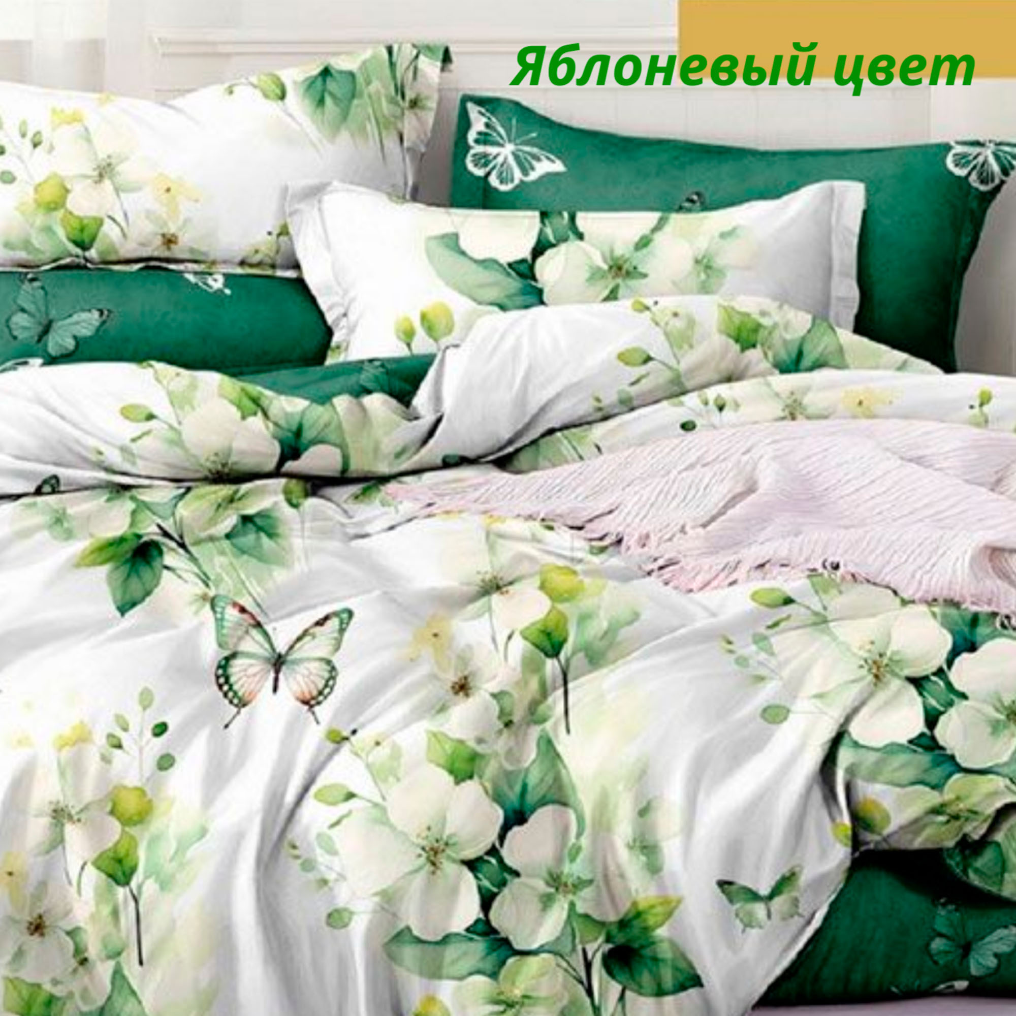 Комплект постельного белья Евро (70*70) ДомВелл Поплин Восточные сказки 8014 Яблоневый цвет