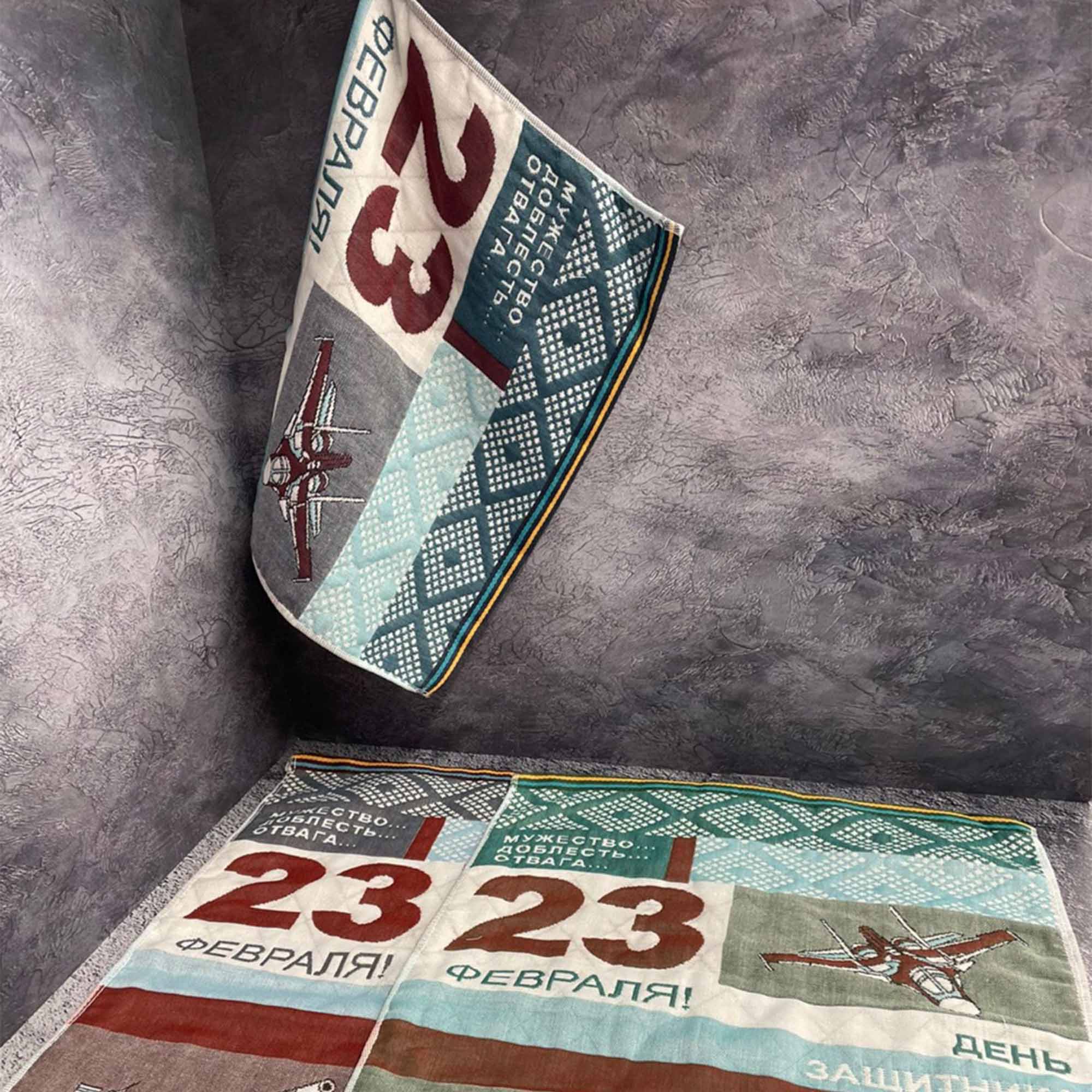 Полотенце 40х60см, 23 Февраля, стеганое, хлопок