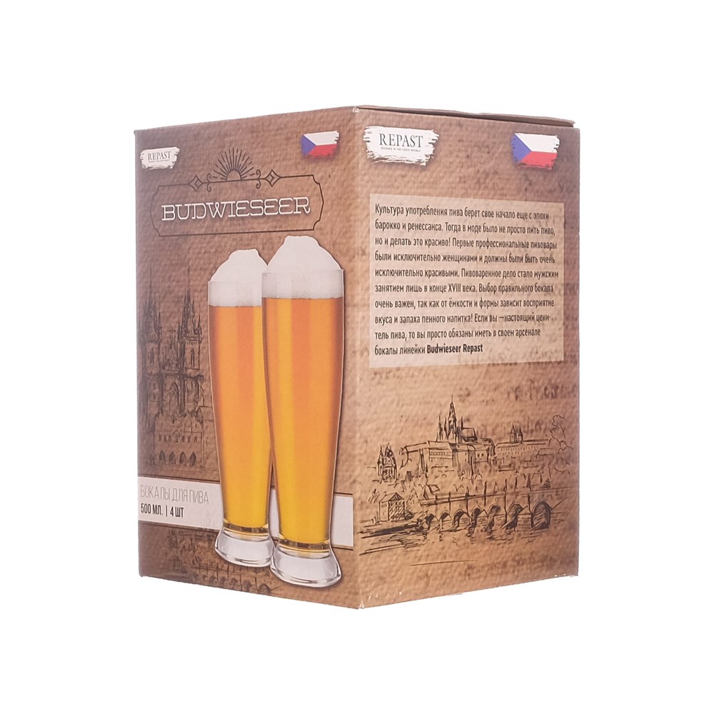 Бокал для пива 500мл 4шт Budwieseer Repast 