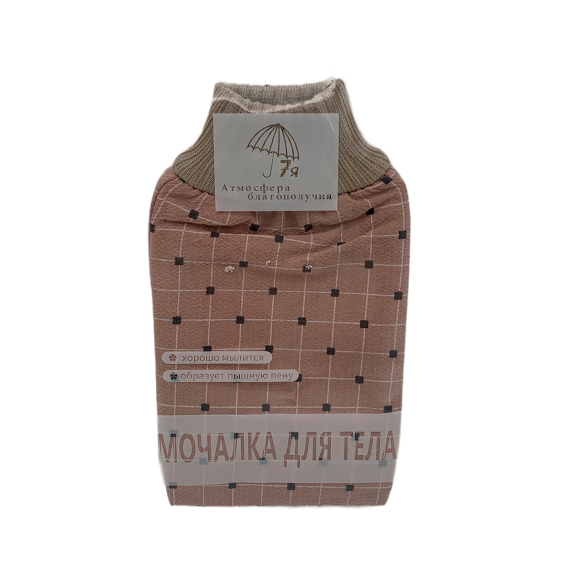 Мочалка рукавичка 12х22