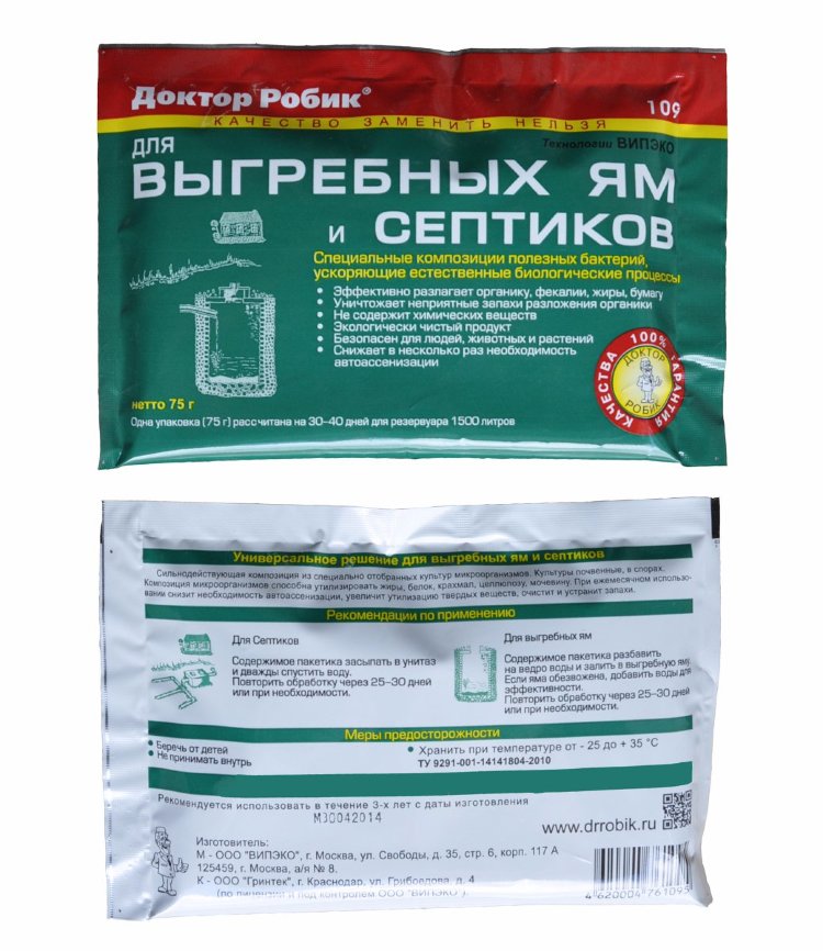 Доктор Робик 106А; 109  д/выгребных ям 75гр.