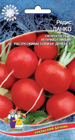 Семена Редис Данко  "Уральский Дачник" ц/п