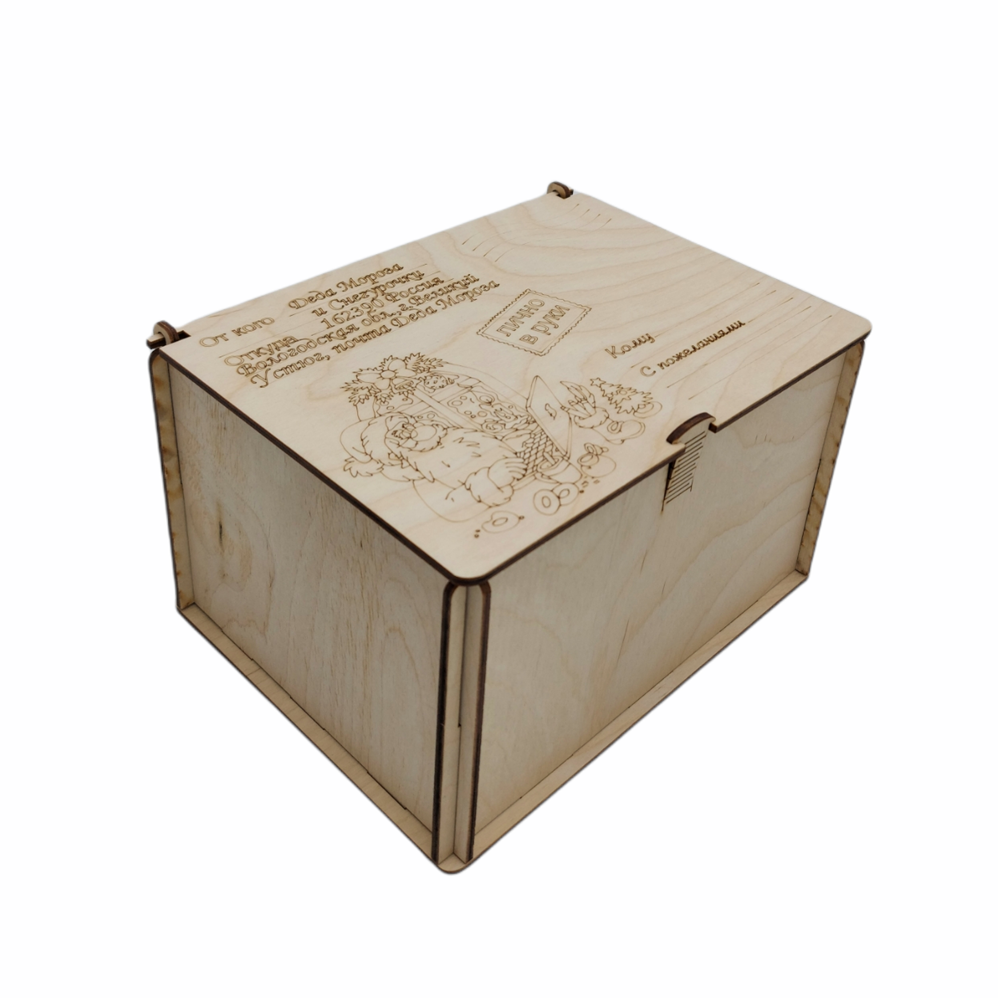 Коробка подарочная НГ 21,5х17х12,6см  ДомВуд Посылка Деда Мороза Экошпон Ф144/Д144 Коробка подарочная НГ 21,5х17х12,6см  ДомВуд Посылка Деда Мороза Экошпон Ф144/Д144