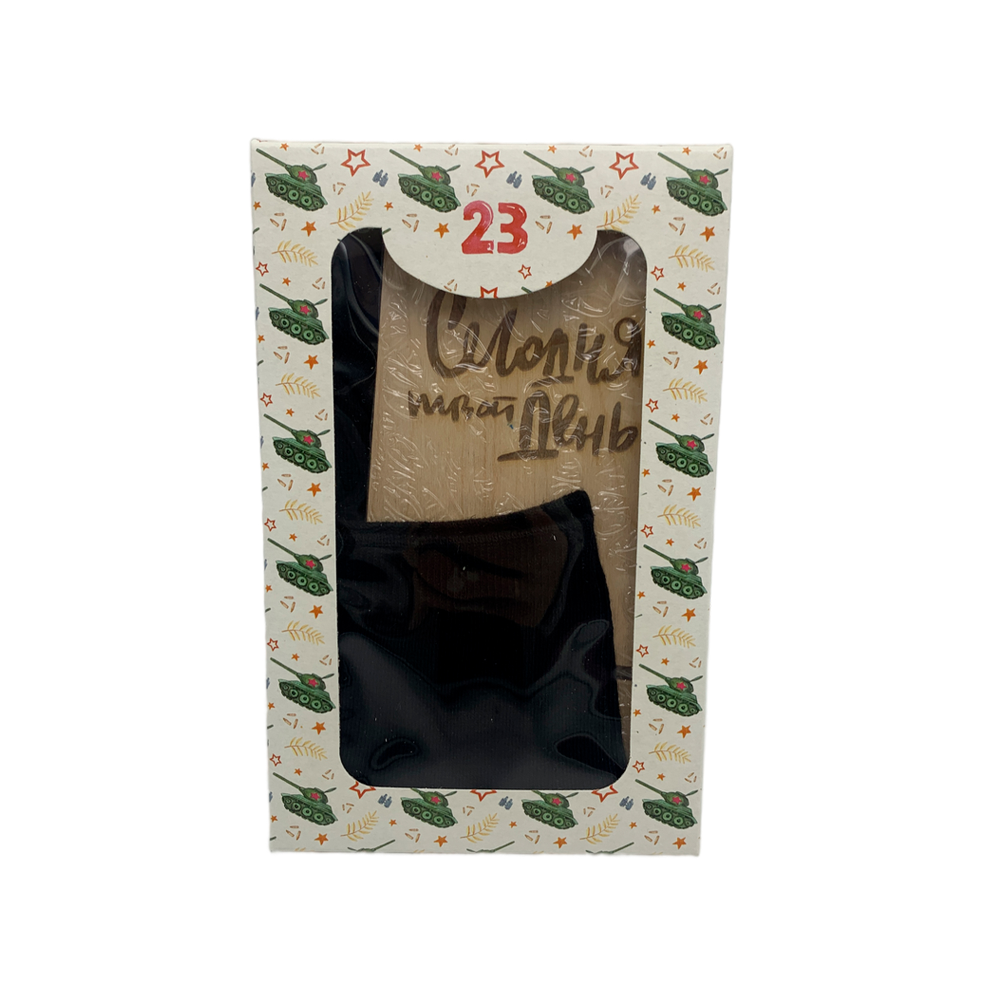 Набор ДомВелл 23 Февраля (Подставка под телефон+носки1 пара)