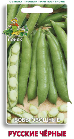 Семена Бобы овощные Русские черные (ЦВ) 10шт. "Поиск" ц/п