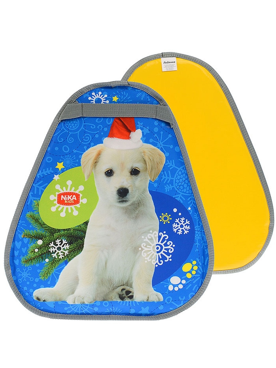 Ледянка с рисунком ЛГ46/Щ2 с щенком