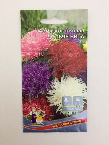 Семена Цветы Астра Дольче Вита коготковая "Уральский Дачник" ц/п