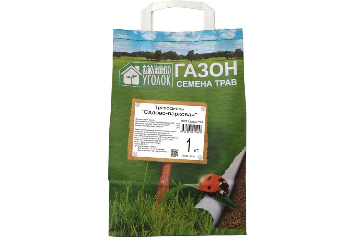 Травосмесь "Садово-парковая" 1 кг  Зеленый уголок