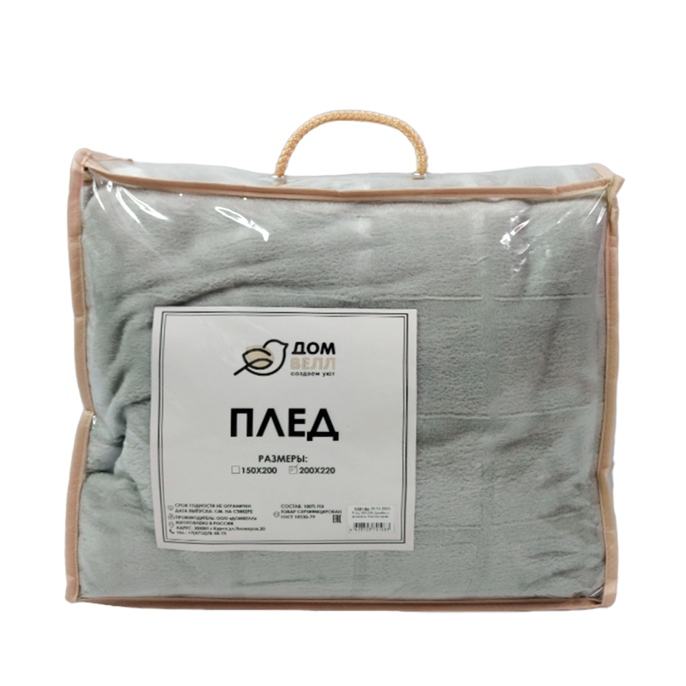 Плед 150х200 ДомВелл фланель Клетка серая