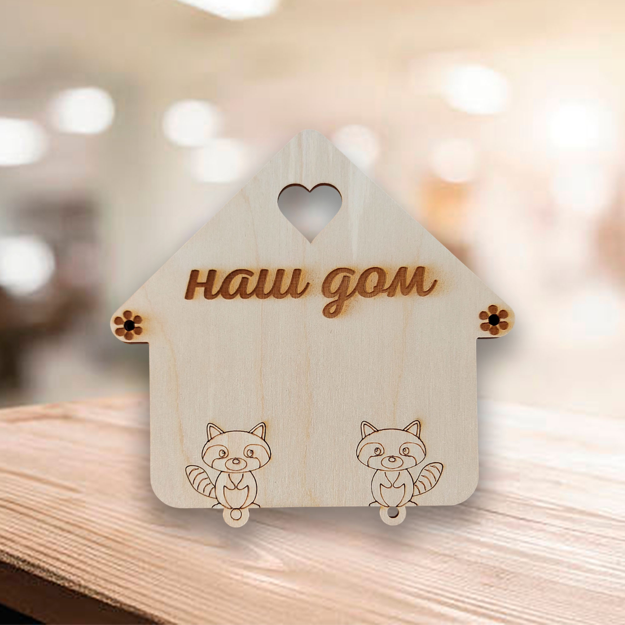 Ключница с брелком 14*15*0,6см ДомВуд Экошпон Ф310