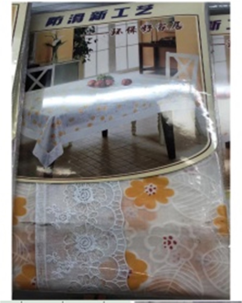 Скатерть ПВХ на нетканой основе 152х120см РД66294