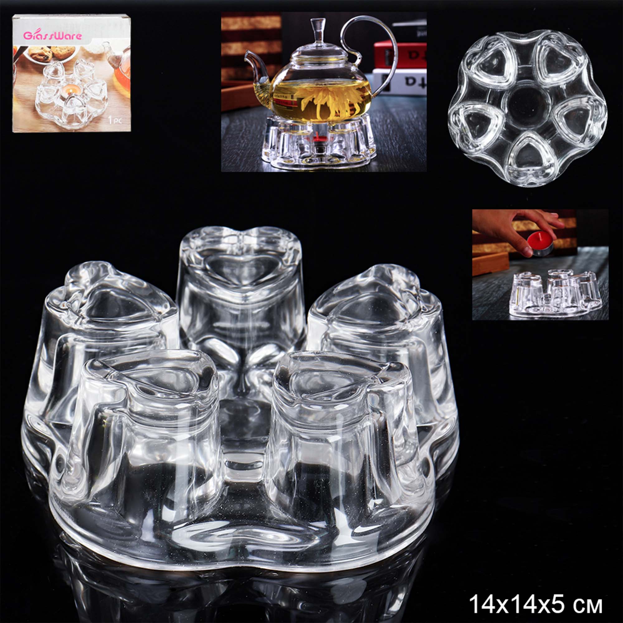 Подставка для подогрева 14х14х5см LCTP1316 