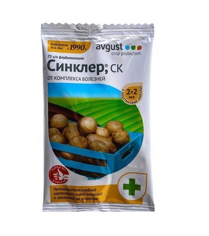 Средство от болезней Синклер 2х2мл N100