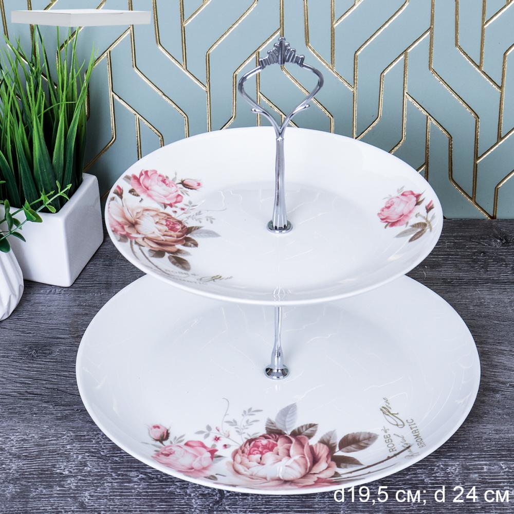 Ваза для фруктов 2-х ярусная WG-2/LYGP75/P95 (20032)