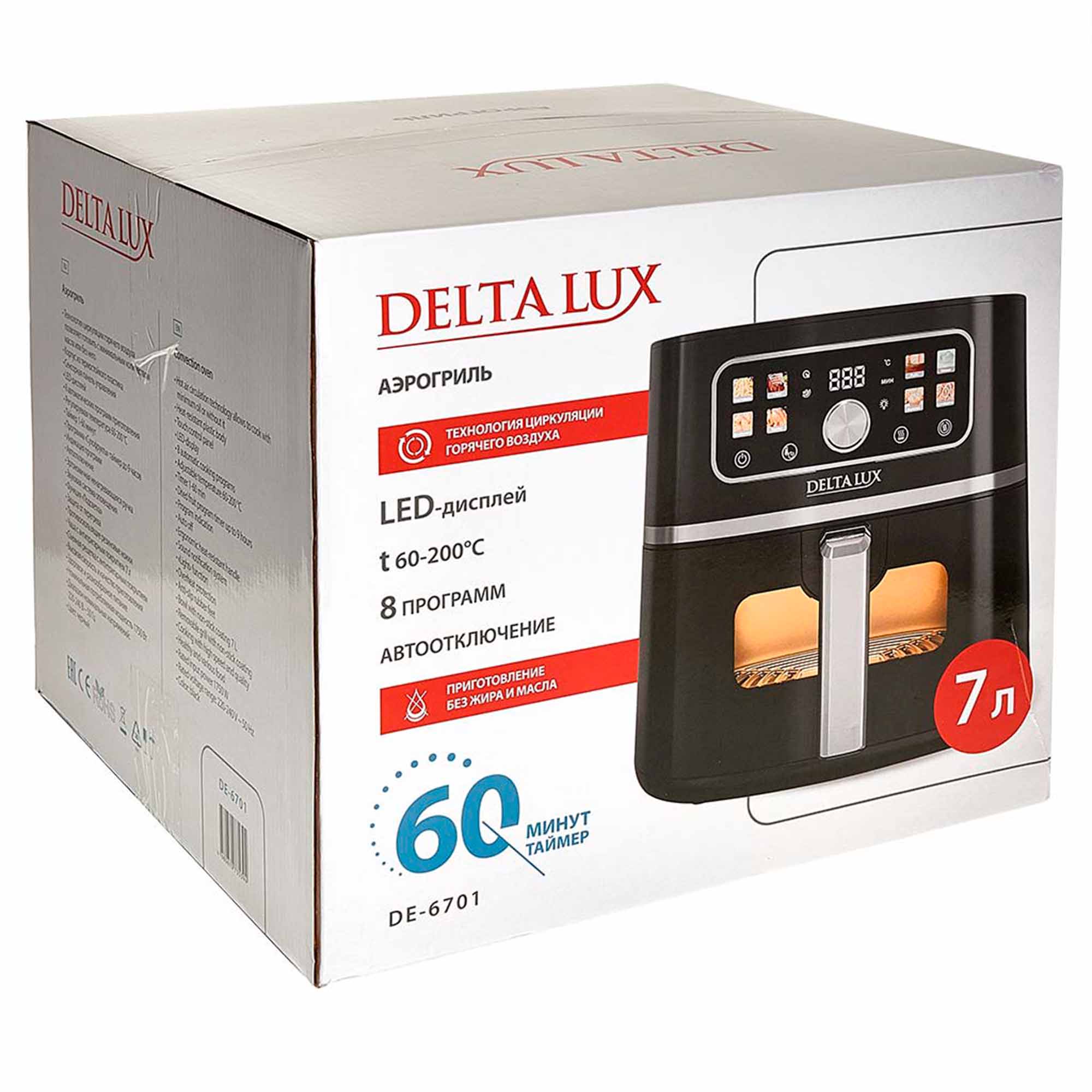 Аэрогриль DELTA LUX  DE-6701 черный: С ПОДСВЕТКОЙ 1750Вт,объем 7л(2)