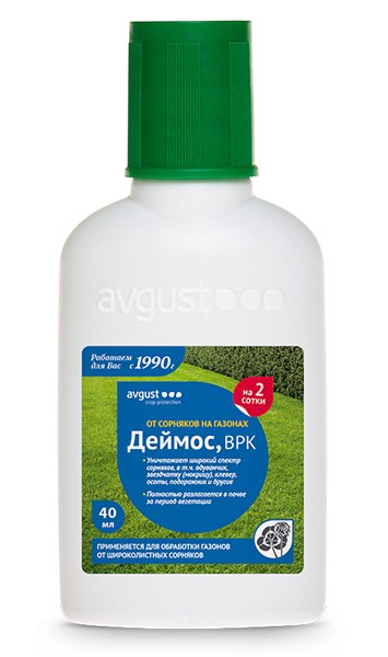 Гербицид Деймос 40мл 