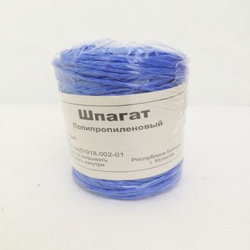 Шпагат 120м бытовой полипропилен цветн. намотка столбик