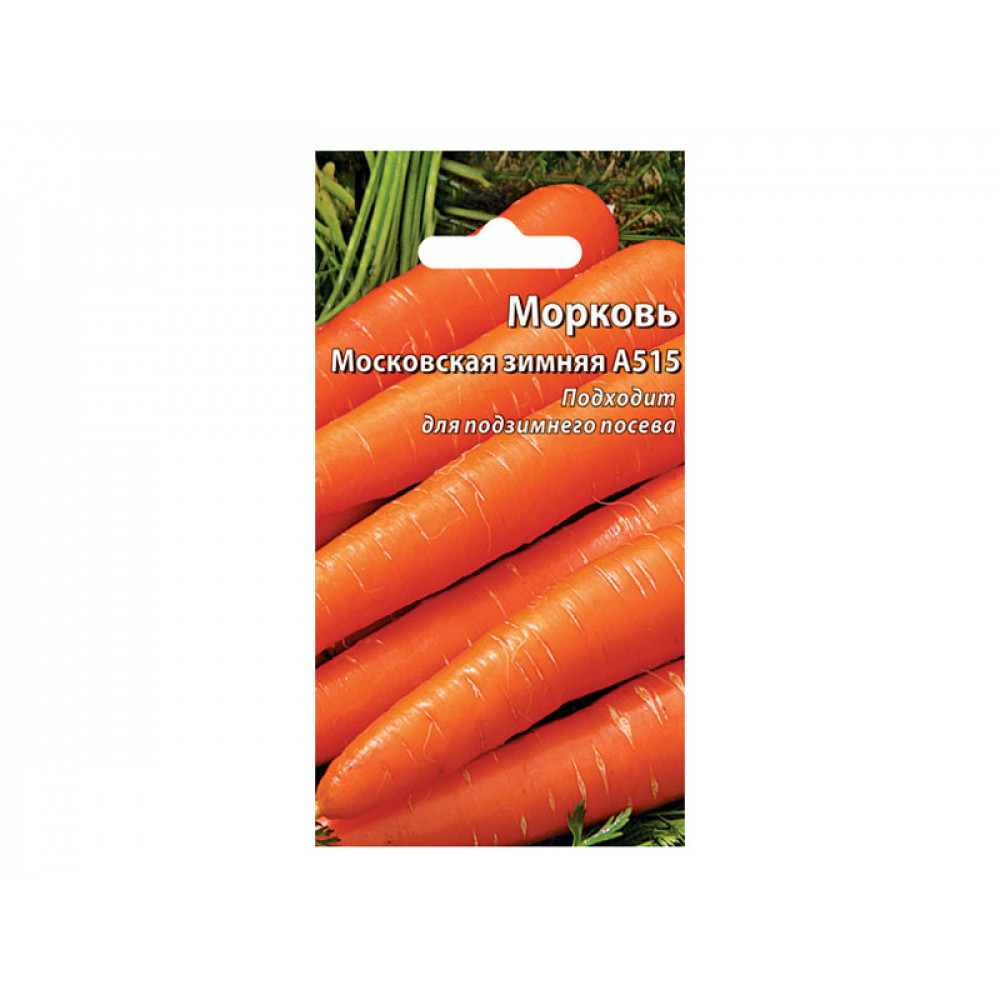 Семена Морковь Московская зимняя А515 "Уральский Дачник" ц/п
