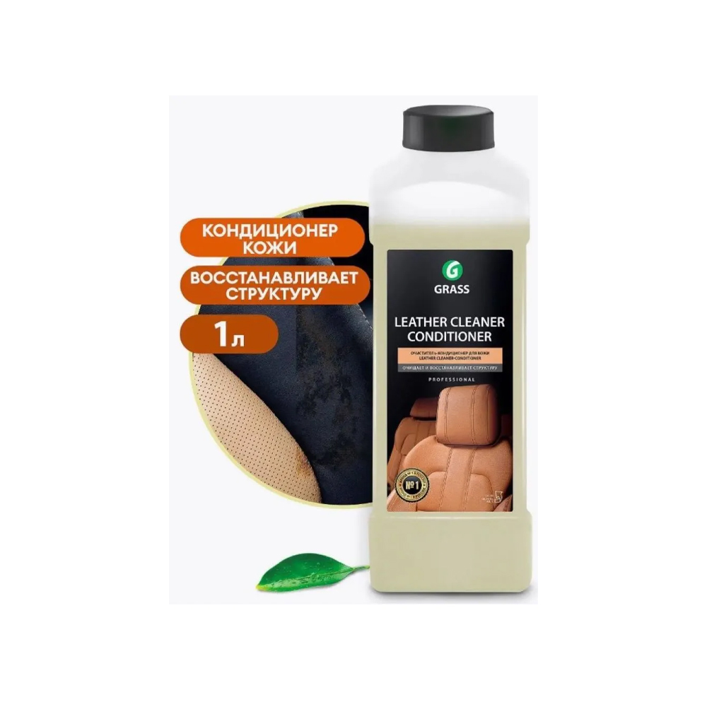 Чистящее средство и полирующее средство для различных поверхностей и помещений "Leather Cleaner"  (канистра 1 л)