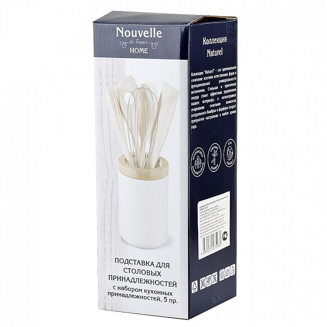 Подставка для кухонных принадлежностей 6пр. 8,5х14х26см  "Naturel"