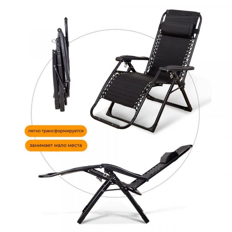 Шезлонг 175х72х80, 3 положения спинки, фиксатор положения, подушка GT-CM-044 Шезлонг 175х72х80, 3 положения спинки, фиксатор положения, подушка GT-CM-044