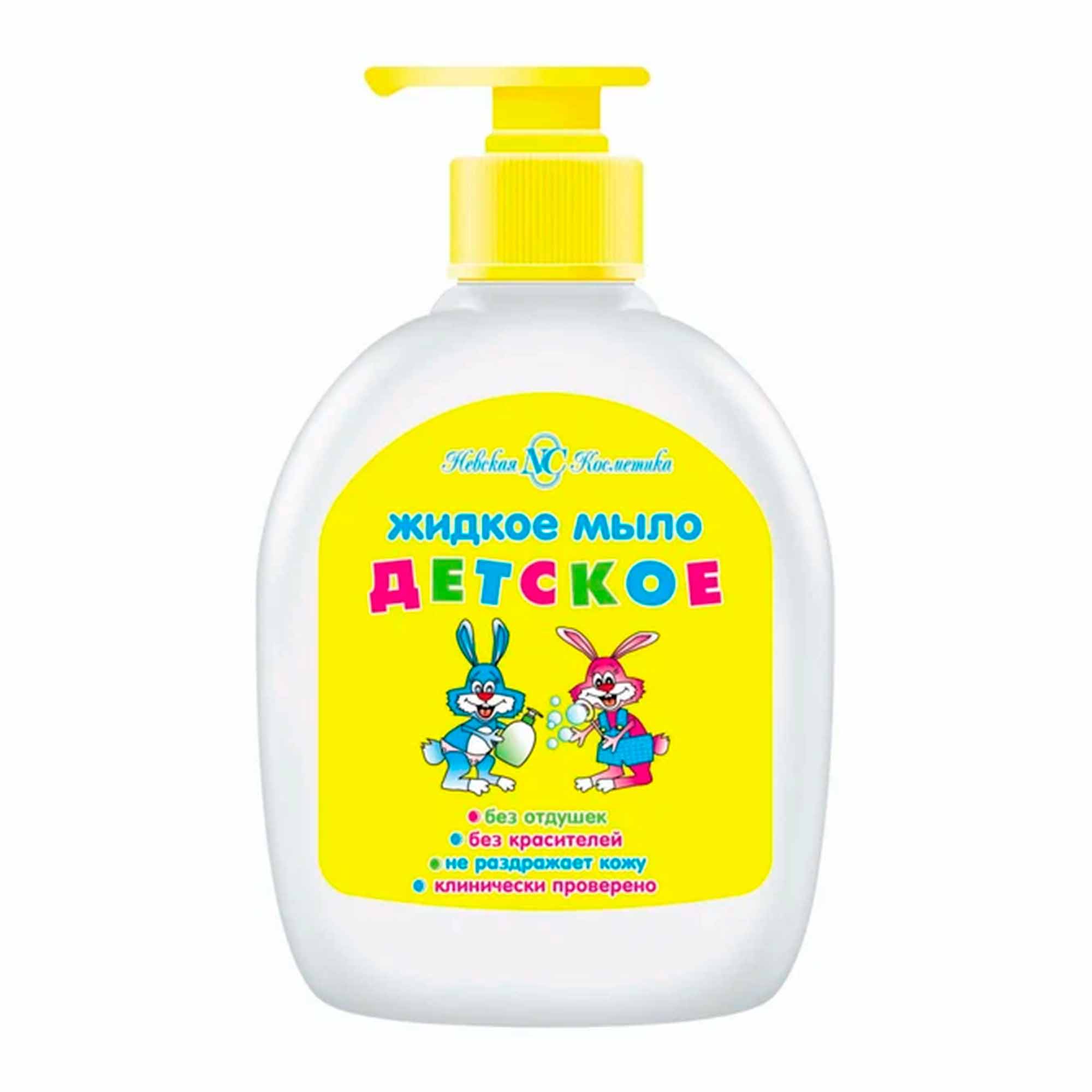 Мыло жидкое 300мл (НК) Детское 