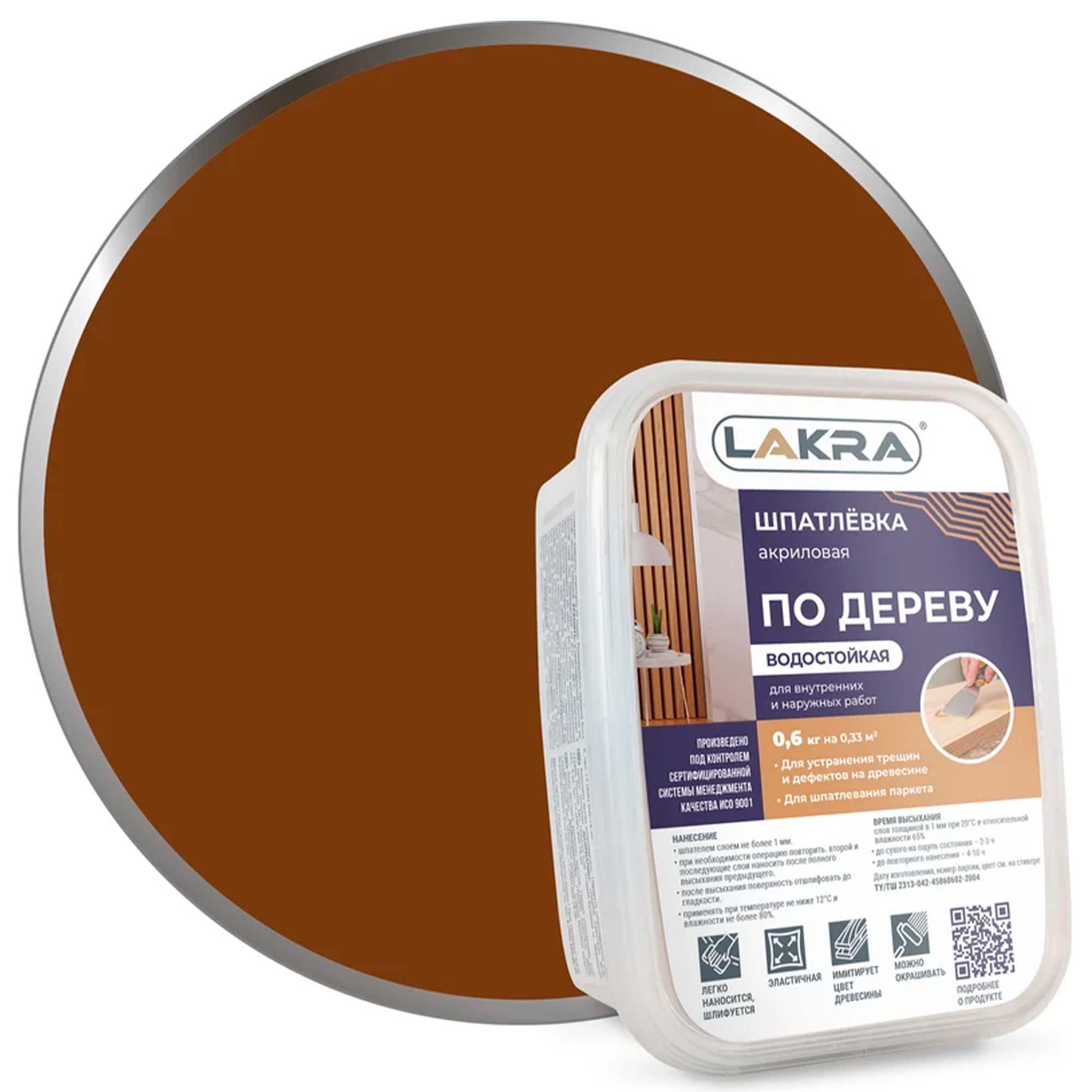 Шпатлевка акрил 0,6кг Орех по дереву Л-С Лакра