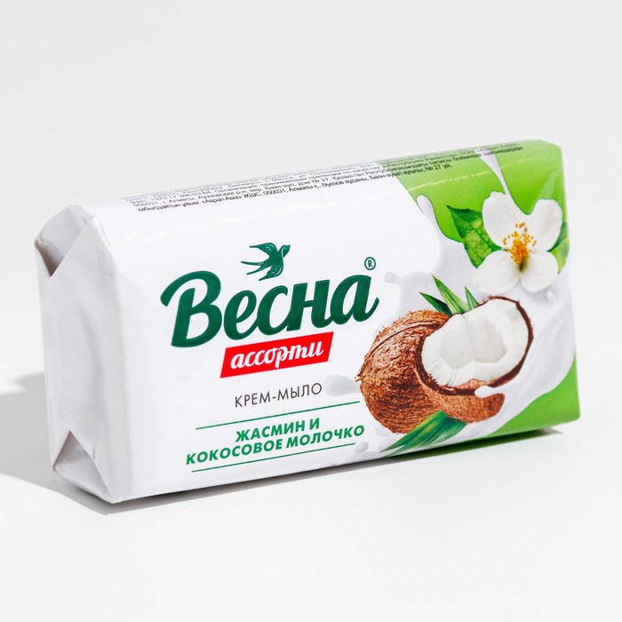 Мыло туалетное 90г Весна Жасмин и Кокосовое молоко