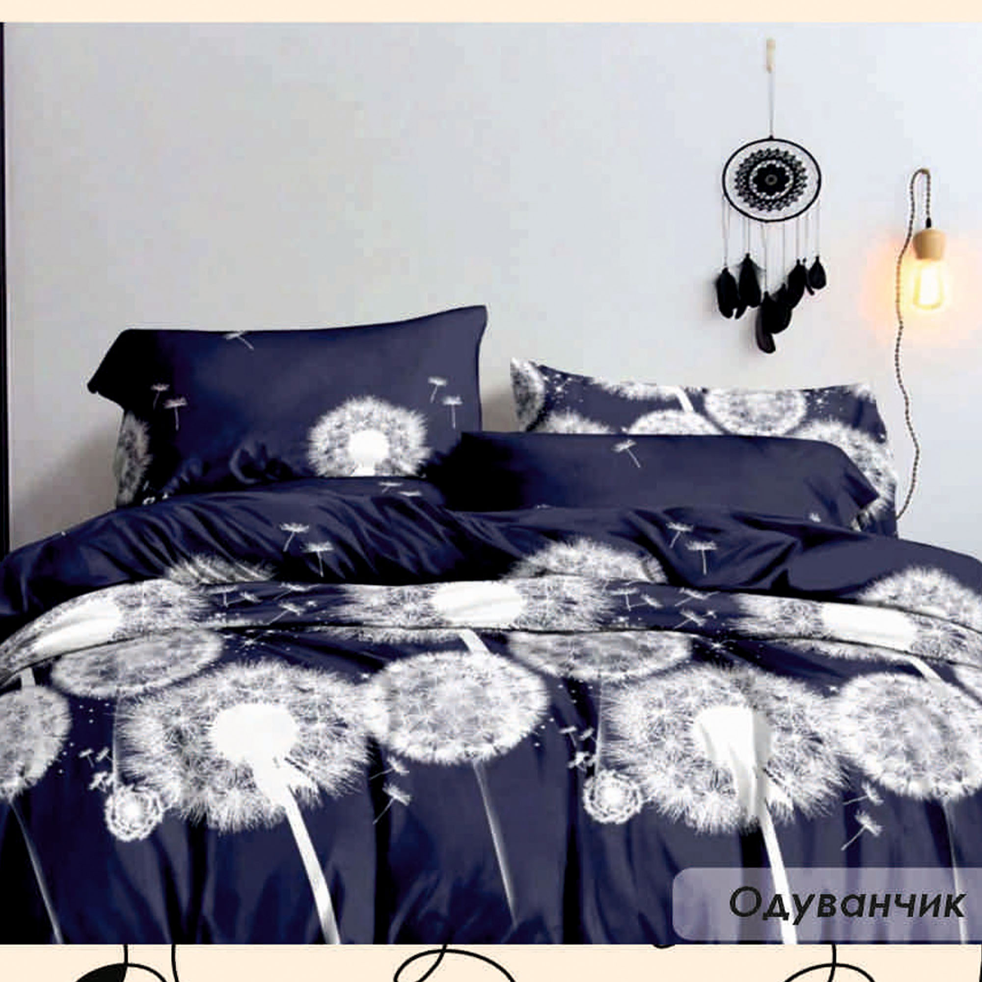 Комплект постельного белья 2,0 (70*70) ДомВелл Комфорт полисатин-80 92143 Одуванчик