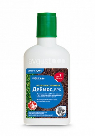 Гербицид Деймос 90мл N50
