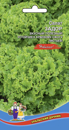 Семена Салат Задор  "Уральский Дачник" ц/п
