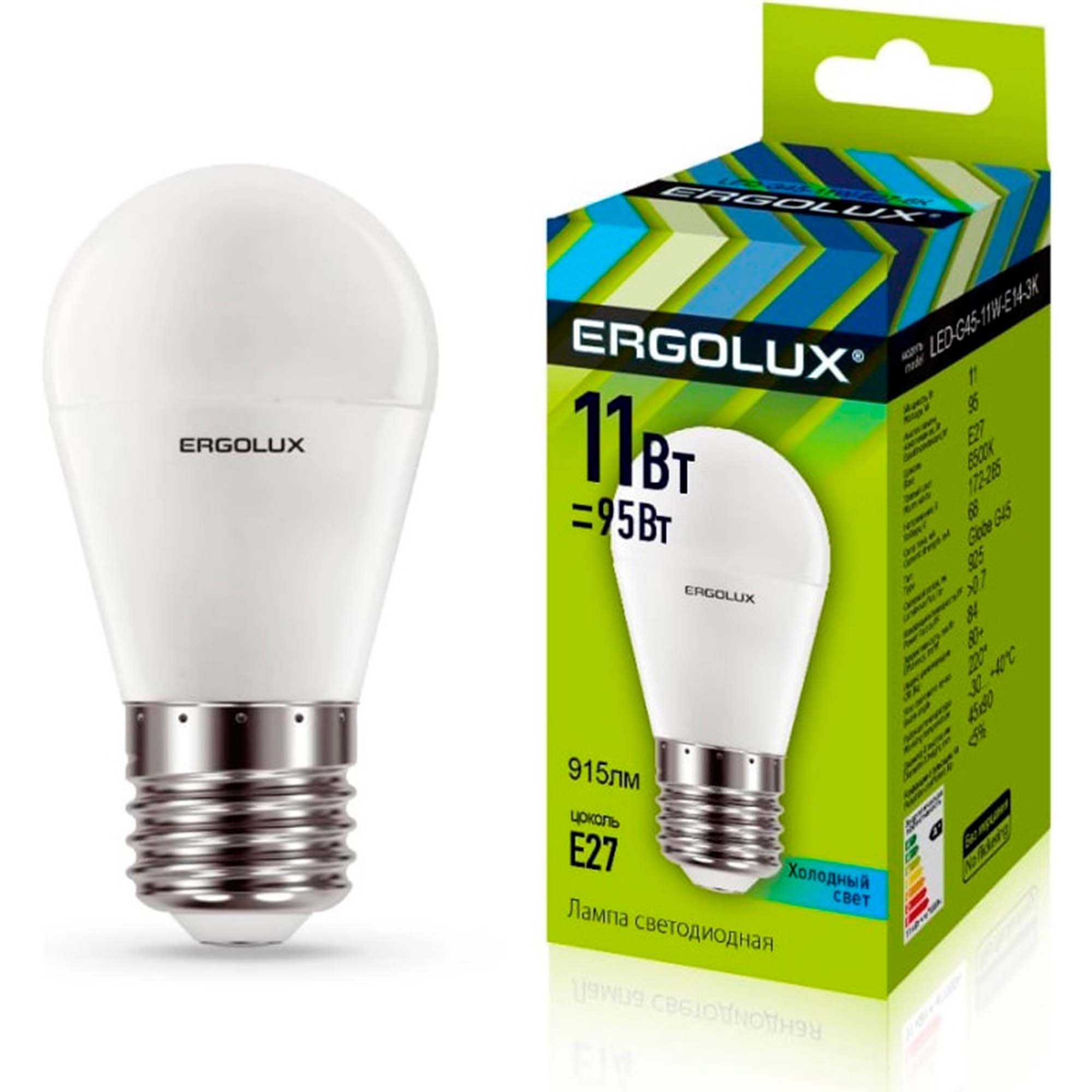 Лампа светодиодная Шар Ergolux LED-G45-11W-E27-4K 11Вт E27 4500K 172-265В