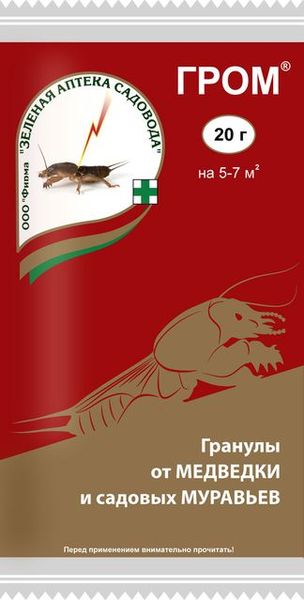Средство от вредителей Гром 20г, М (от медведки)