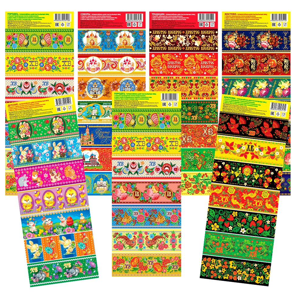 Термоэтикетка для пасхальных яиц MIX2,  4 вида*7диз/лист 27170019