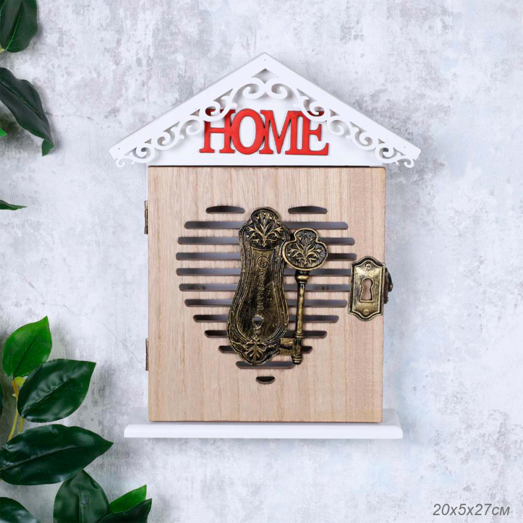 Ключница 17х27см D-10A 