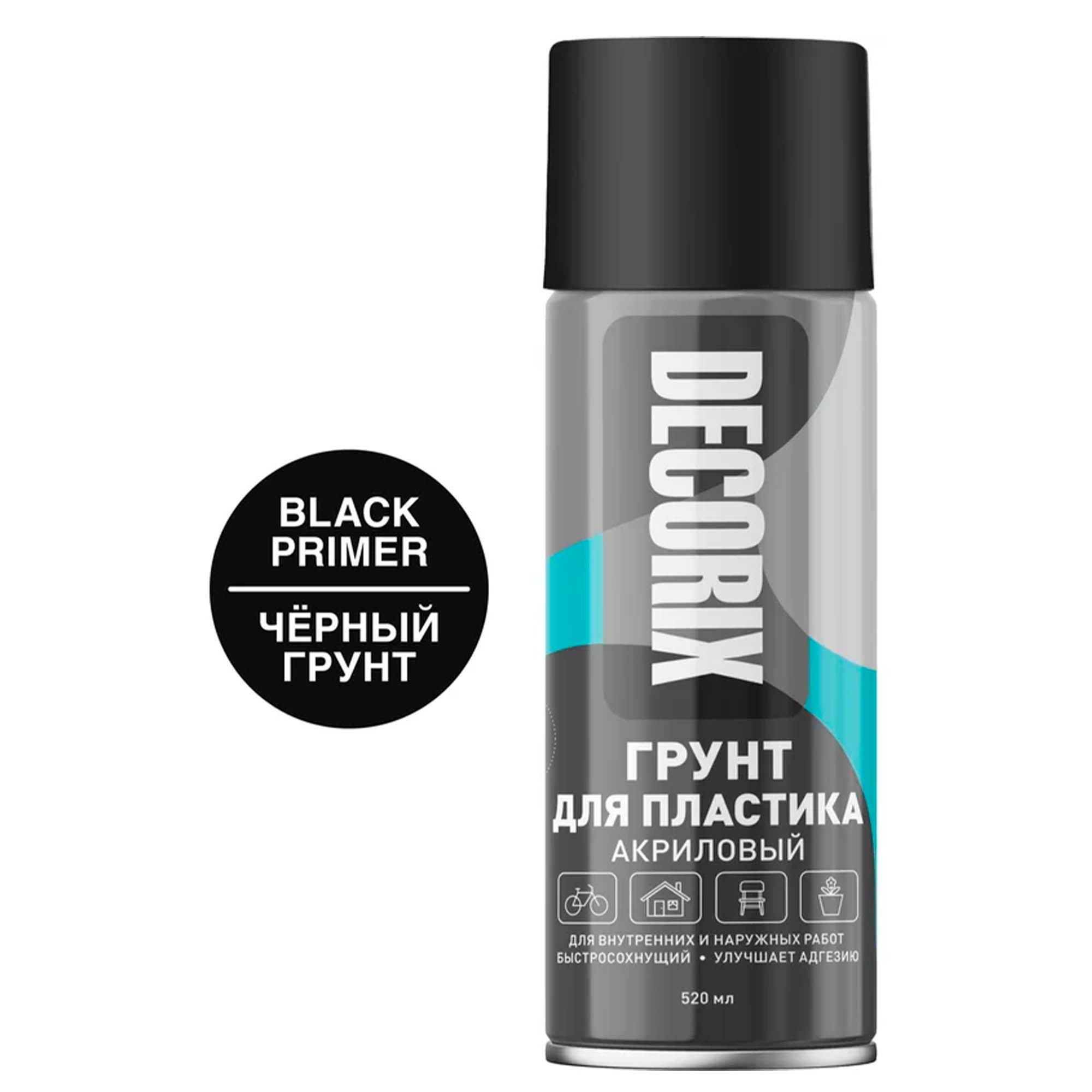 Грунт аэрозольный для пластика, DECORIX, 520 мл, чёрный