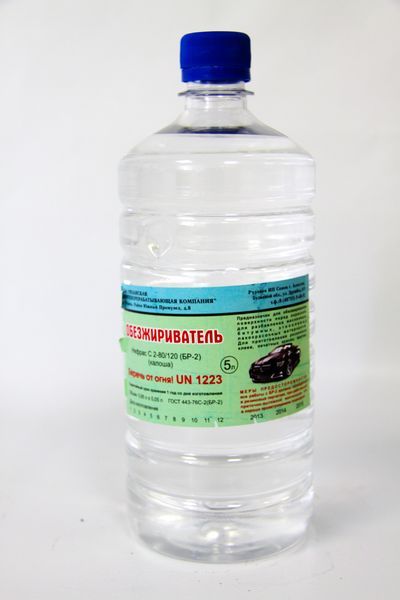 Обезжириватель 0,5л бут. Алексин