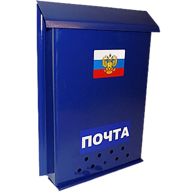 Ящики почтовые Ящики почтовые