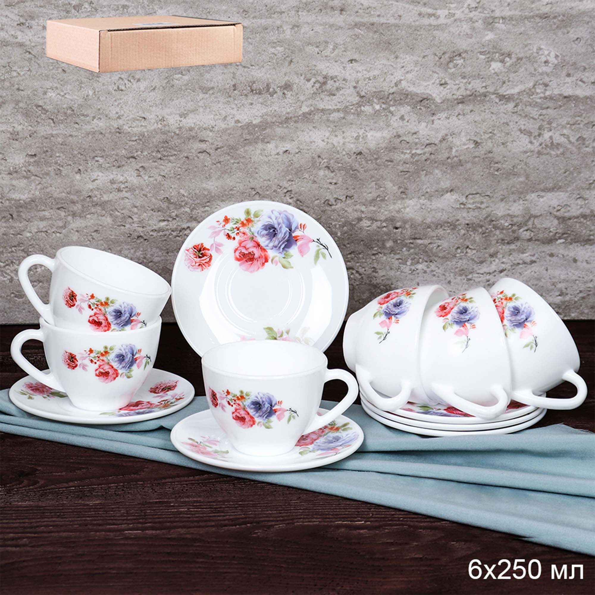 Набор чайный 12 предметов 220мл GRAY-GB220/12 (7027)  Синяя роза