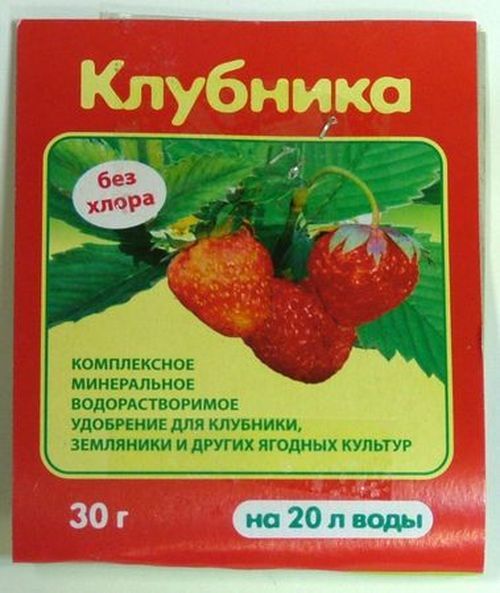 Удобрение 30г Клубника сух Ч.