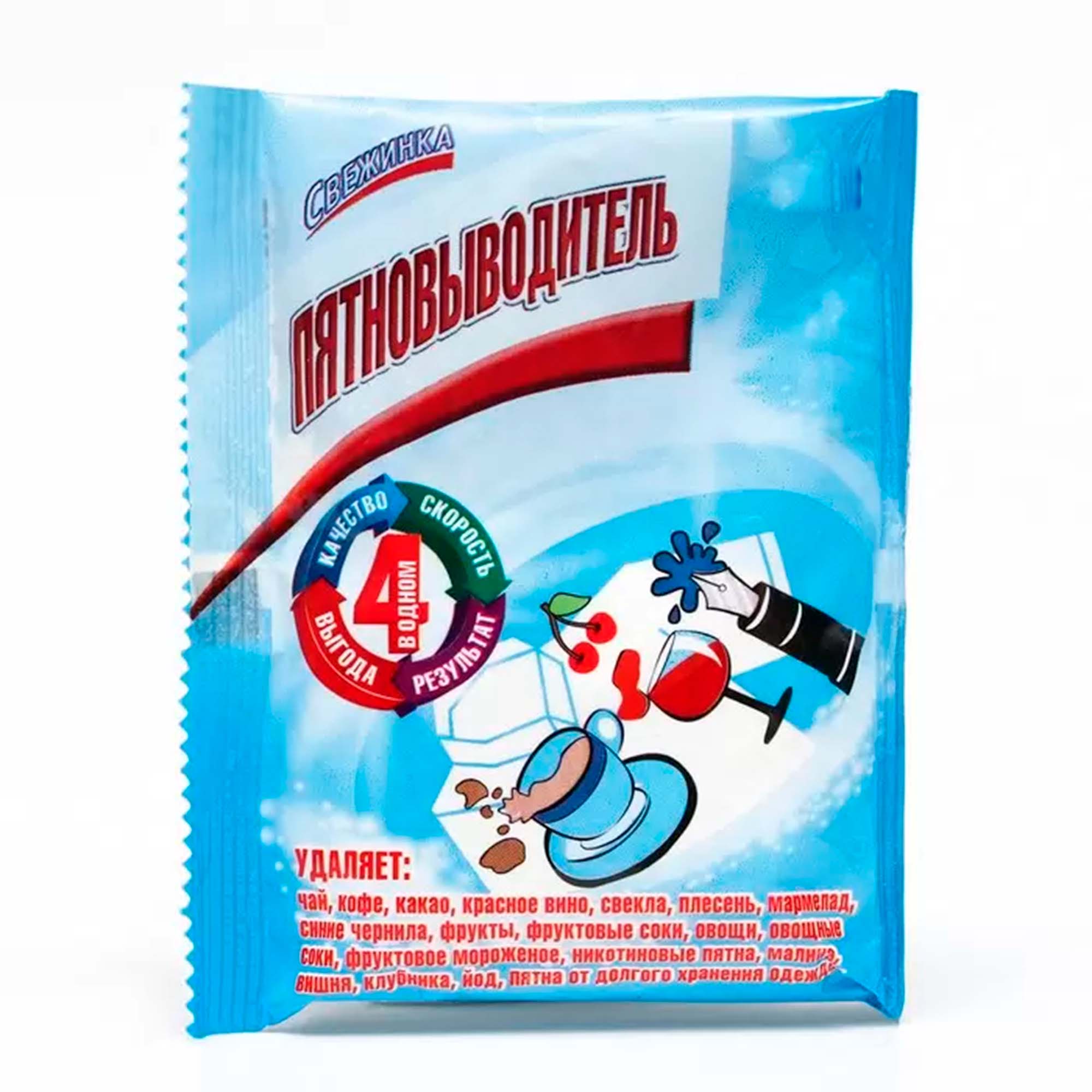 Пятновыводитель кислородный  "Свежинка" 365 гр.