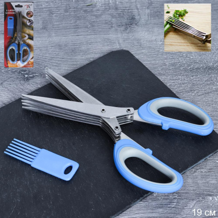 Ножницы 19см металл/пластик для зелени KH1025 