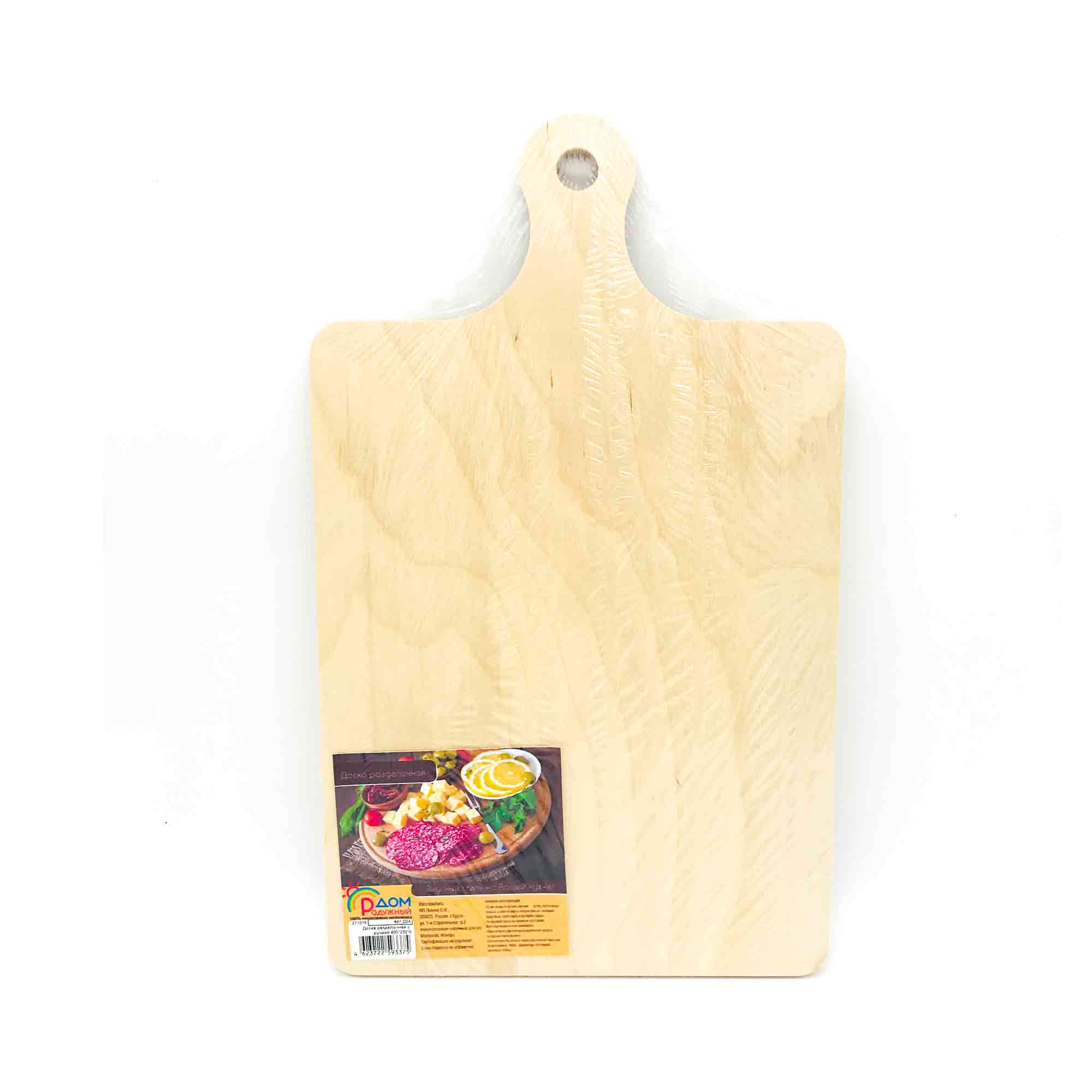 Доска разделочная с ручкой 40х23,2х0,8см ДомВуд Экошпон Ф24/Д24