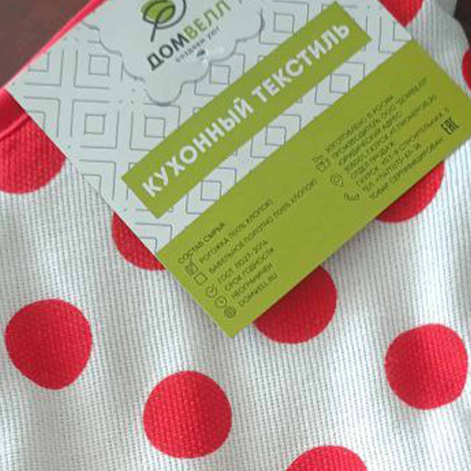 Варежка кухонная ДомВелл рогожка 568/1 Красный горох Варежка кухонная ДомВелл рогожка 568/1 Красный горох