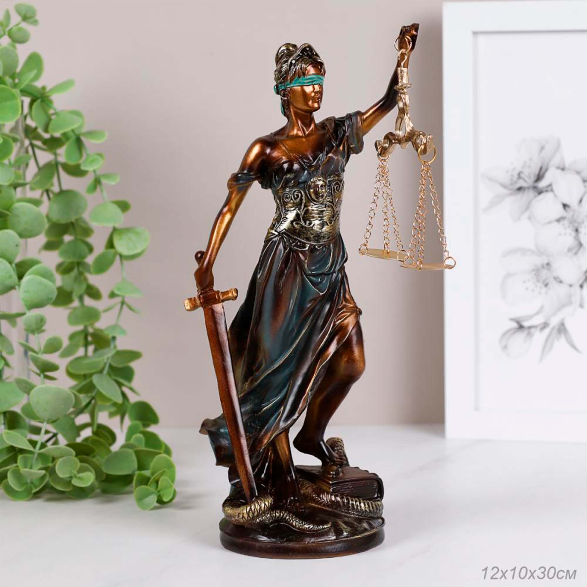 Статуэтка Фемида 30см F720 