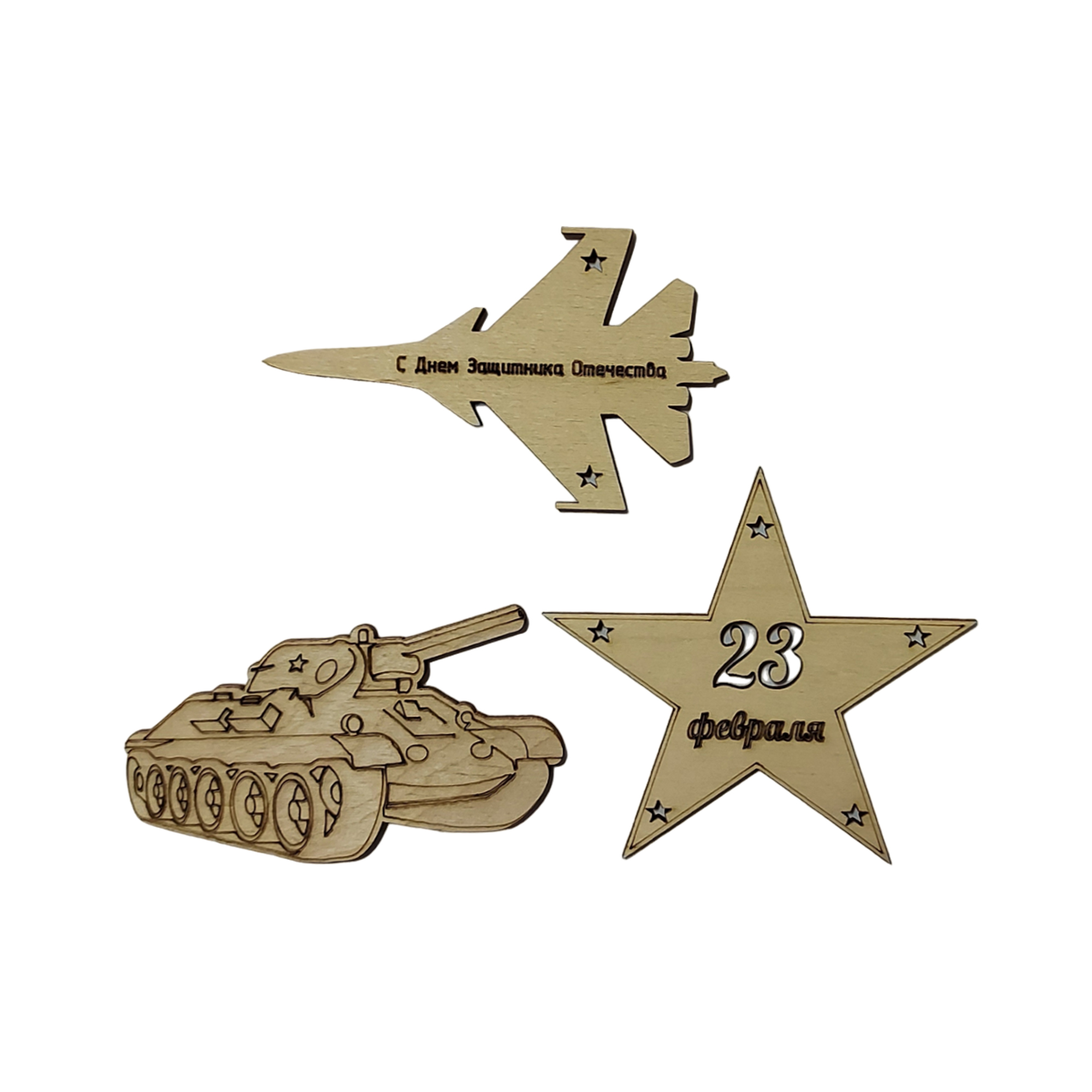 Магнит 23 Февраля 10*10*0,3см ДомВуд  Экошпон Ф387