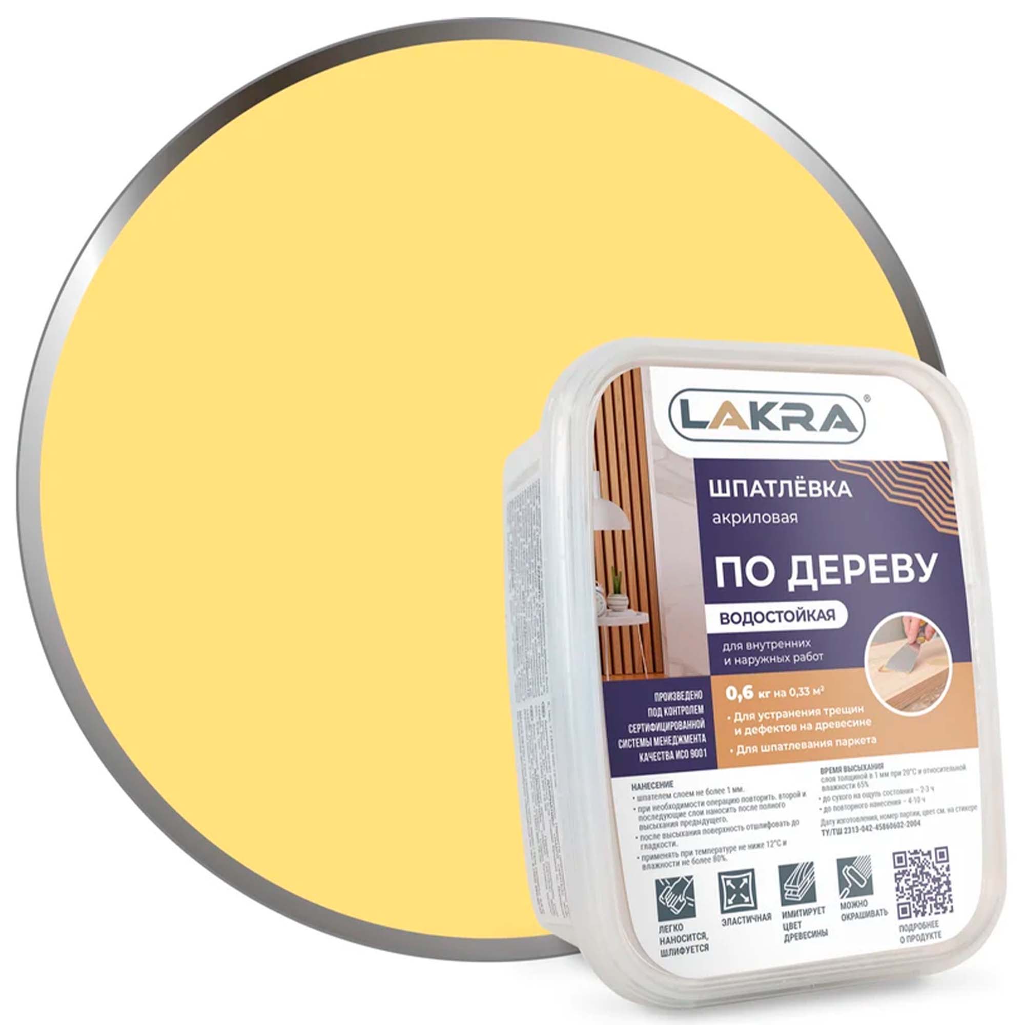 Шпатлевка акрил 0,6кг Сосна по дереву Л-С Лакра