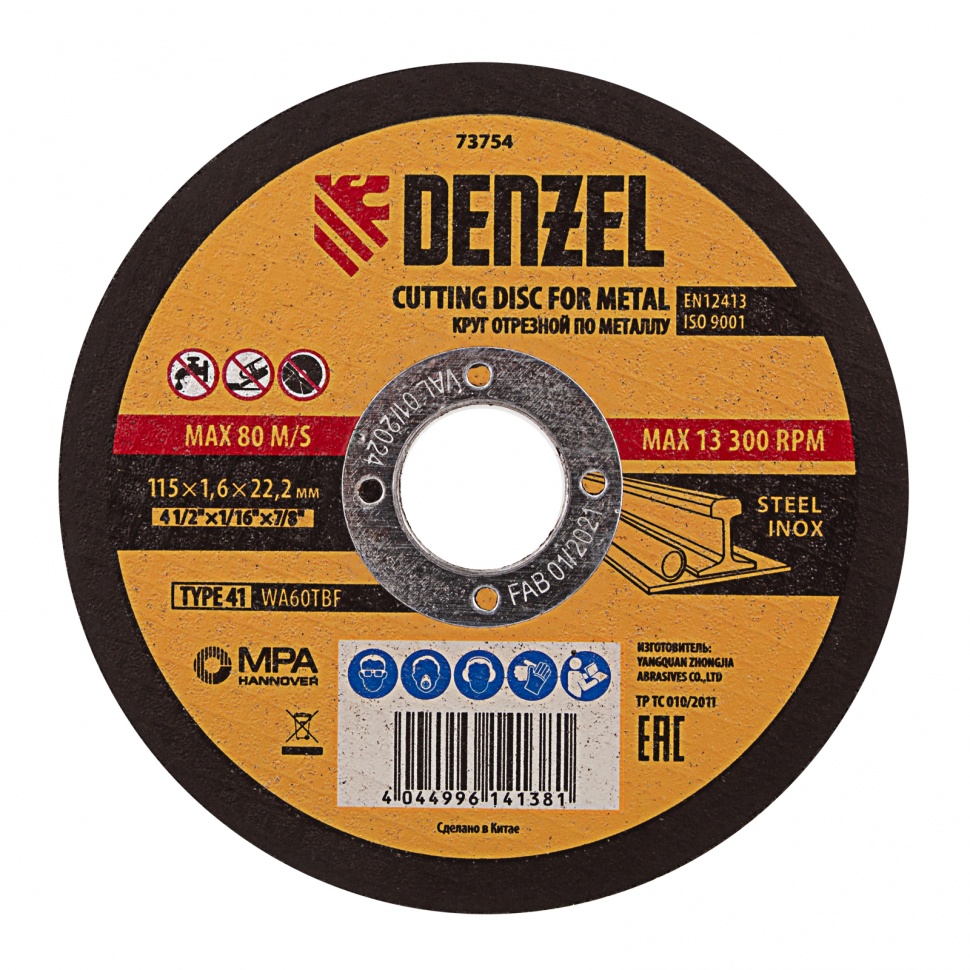 Круг отрезной по металлу, 115 х 1,6 х 22,2 мм, WA46TBF Denzel